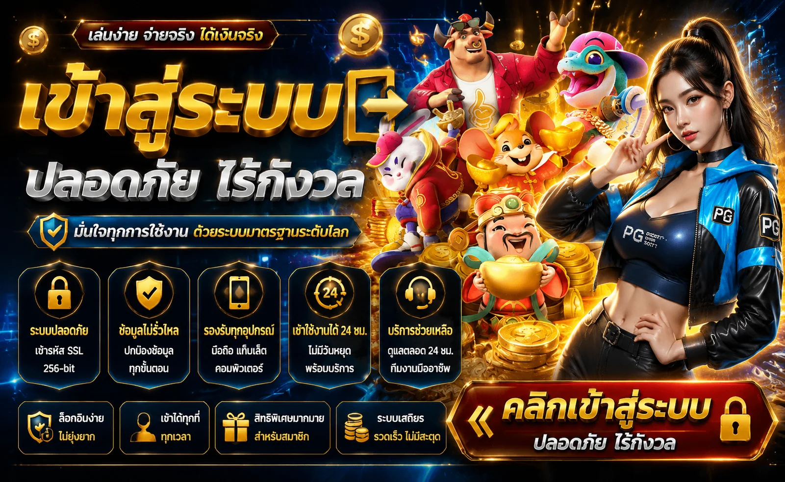 HENGWIN88 เว็บตรง | สล็อต คาสิโนสด ครบจบ 24 ชม.