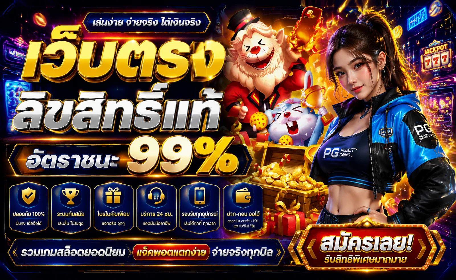 คาสิโนสด บาคาร่า และเกมถ่ายทอดสดบน HENGWIN88