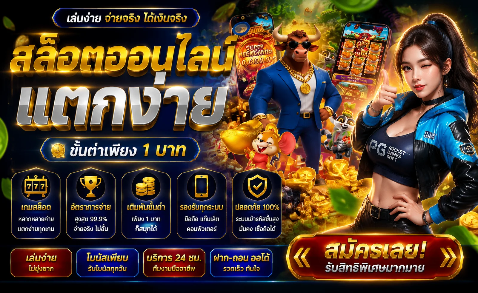 HENGWIN88 เว็บตรง | สล็อต คาสิโนสด ครบจบ 24 ชม.