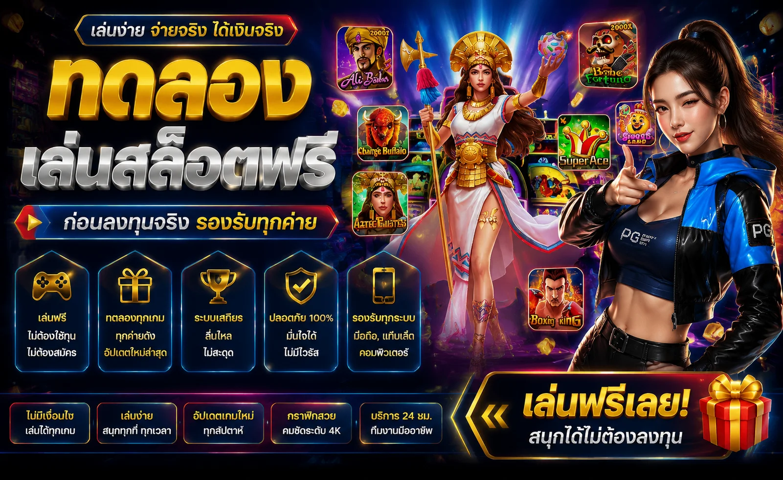 HENGWIN88 เว็บตรง | สล็อต คาสิโนสด ครบจบ 24 ชม.