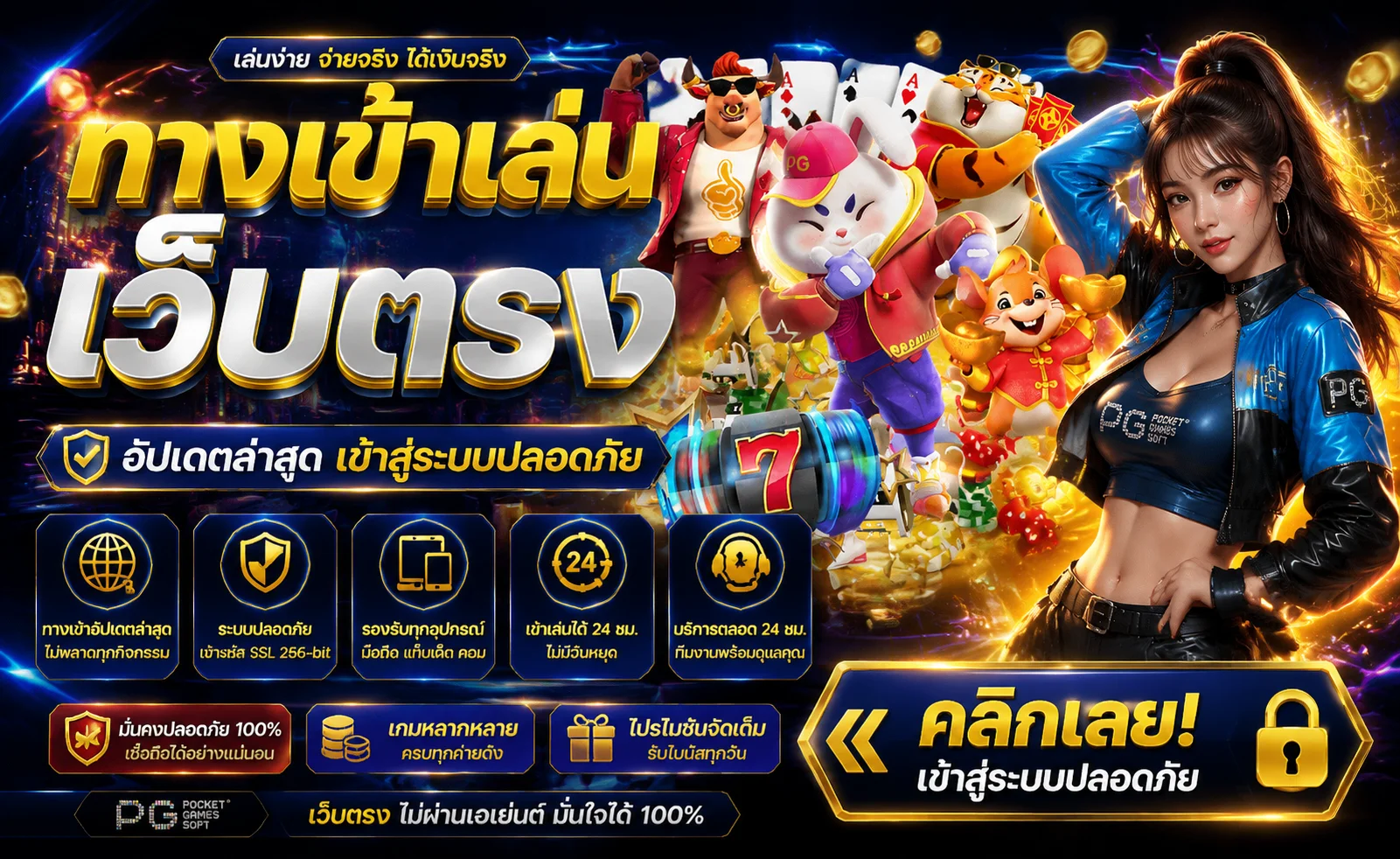 หน้าหลัก HENGWIN88 แสดงเมนูสล็อตและคาสิโนออนไลน์