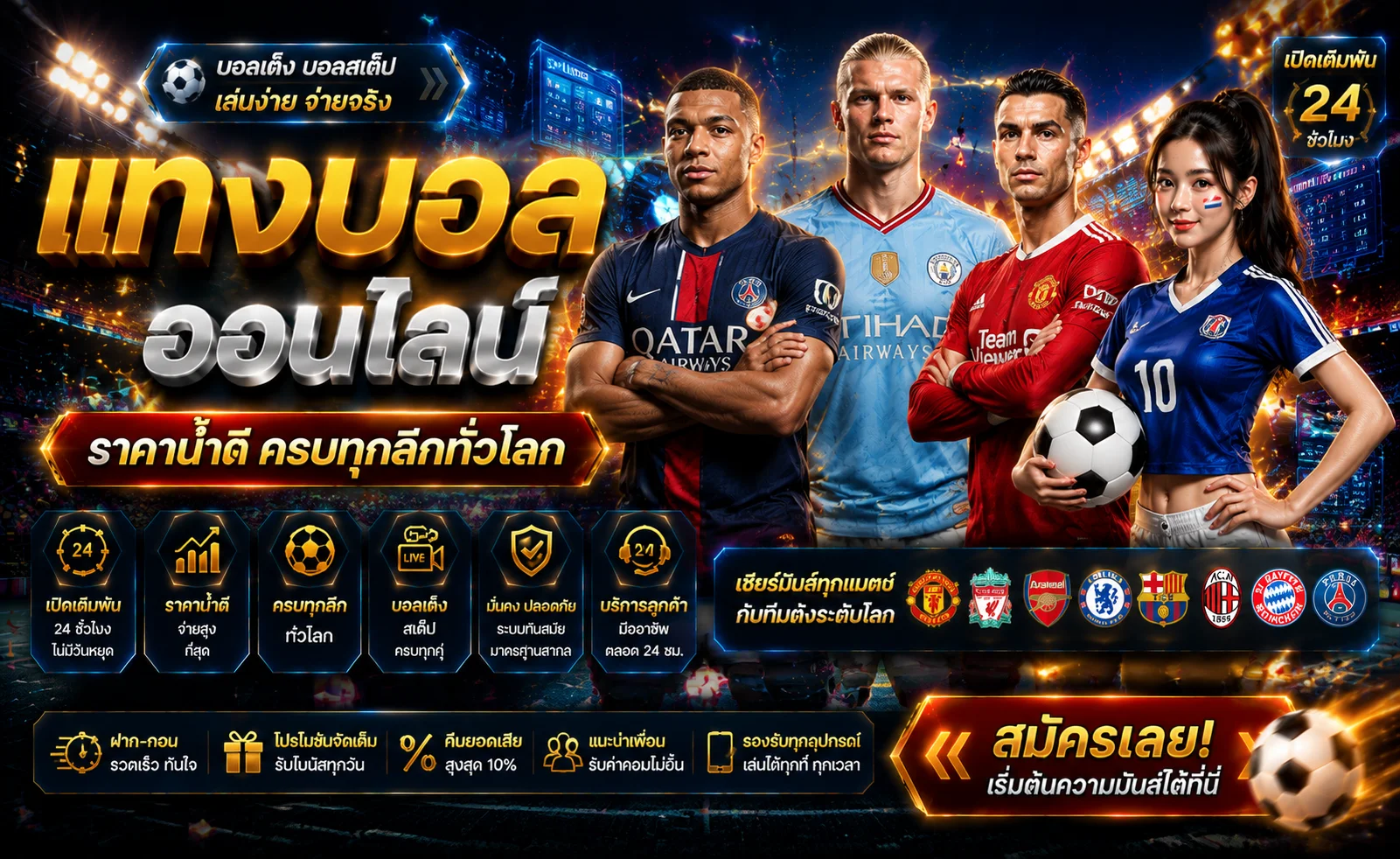 HENGWIN88 เว็บตรง | สล็อต คาสิโนสด ครบจบ 24 ชม.